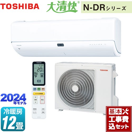 【工事費込セット（商品＋基本工事）】 東芝 大清快 N-DRシリーズ ルームエアコン 東芝の最上位モデル 冷房/暖房：12畳程度  ホワイト ≪RAS-N361DR-W≫