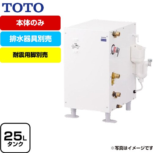 RES25AR TOTO 生活家電 | 価格コム出店12年 名古屋リフォームトリカエ隊