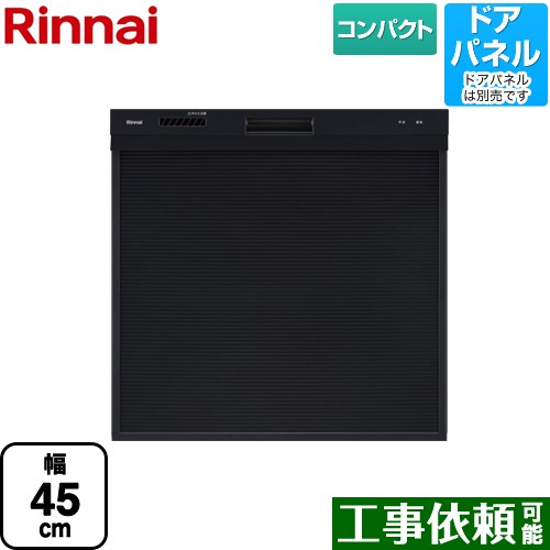 RKW-405C-B リンナイ 食器洗い乾燥機 | 価格コム出店12年 名古屋