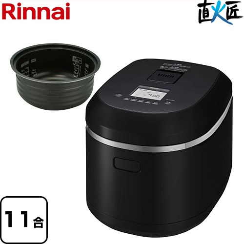 炊飯器Rinnai ガス炊飯器 直火匠(LPガス) - www.dina-b.de