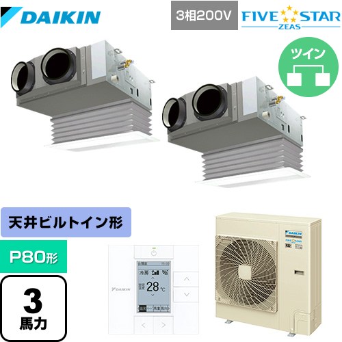  ダイキン FIVE STAR ZEAS 業務用エアコン 天井埋込カセット形 ビルトインHiタイプ P80形 3馬力相当  フレッシュホワイト 【メーカー直送品】【代引・土日祝配送 不可】 ≪SSRB80CTD-F≫