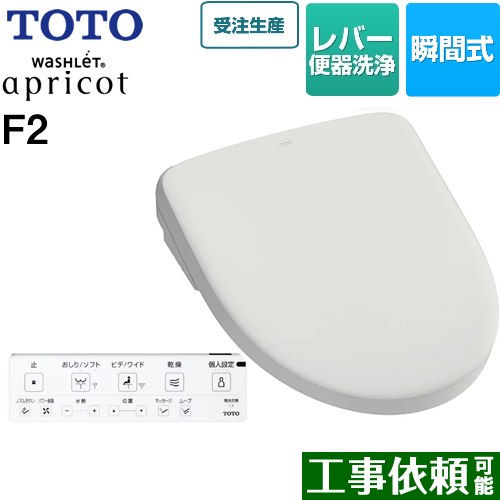 TOTO TCF4724-NG2