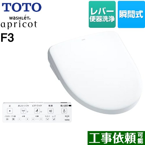 TOTO TCF4734-NW1