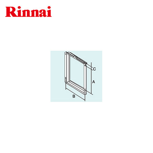 リンナイ ガス給湯器部材 扉内設置用取付ボックス ≪UOP-3030≫